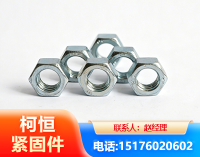 辽源螺母