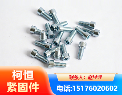 辽源螺栓