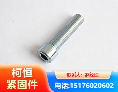 辽源螺栓